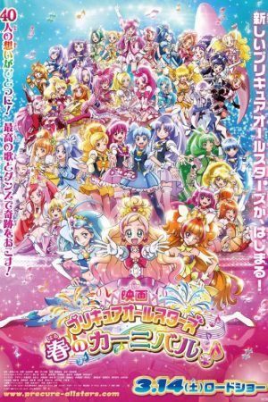 Xem phim Precure All Stars Movie Haru no Carnival♪ - Eiga Precure All Stars Haru no Carnival HD motphim Đang Cập Nhật 2015