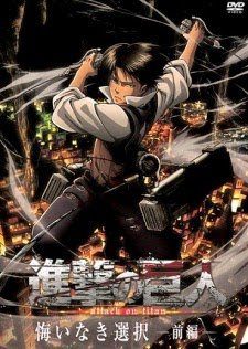 Xem phim Shingeki no Kyojin Kuinaki Sentaku - Attack on Titan No Regrets Shingeki no Kyojin Birth of Levi HD motphim Đang Cập Nhật 2014