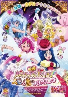 Xem phim Happiness Charge PreCure Movie Ningyou no Kuni no Ballerina -  HD motphim Đang Cập Nhật 2014