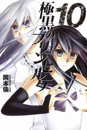 Xem phim Gokukoku no Brynhildr Special - Brynhildr in the Darkness Special Gokukoku no Brynhildr Episode 115 HD motphim Đang Cập Nhật 2014