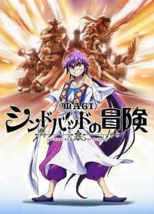 Magi Sinbad no Bouken OVA