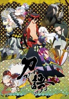 Xem phim Katanagatari -  HD motphim Đang Cập Nhật 2010