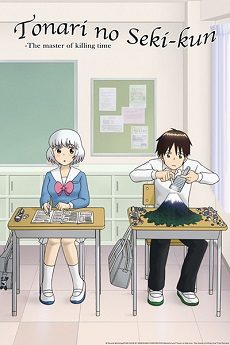 Tonari no Seki kun OVA