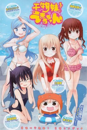 Xem phim Himouto Umaru chan -  HD motphim Đang Cập Nhật 2015