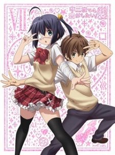 Xem phim Chuunibyou demo Koi ga Shitai Ren The Rikka Wars -  HD motphim Đang Cập Nhật 2014