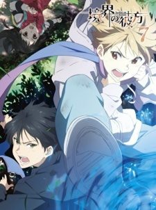 Kyoukai no Kanata Episode 0 Shinonome