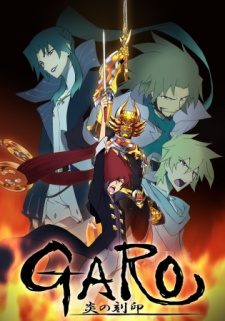 Xem phim GARO Honoo no Kokuin - GARO Viêm Khắc Ấn GARO THE ANIMATION Garo Project HD motphim Đang Cập Nhật 2014