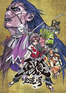 Xem phim Garo Guren no Tsuki - Garo 2nd Season Nha lang hồng liên nguyệt HD motphim Đang Cập Nhật 2015