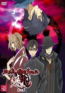 Xem phim Tokyo Majin Gakuen Kenpuchou SS2 -  HD motphim Đang Cập Nhật 2007