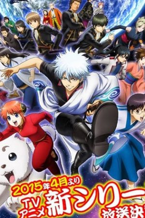 Gintama 2015