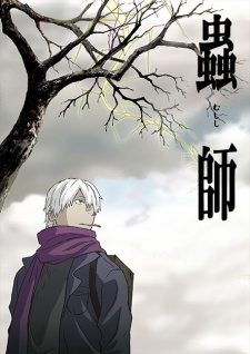 Xem phim Mushishi -  HD motphim Đang Cập Nhật 2005