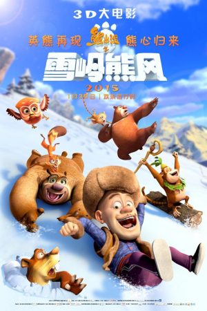 Xem phim Gấu Bự Núi Tuyết - Boonie Bears Mystical Winter HD motphim Đang Cập Nhật 2015