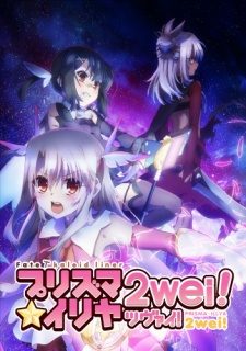 Fatekaleid liner Prisma☆Illya 2wei