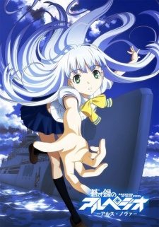 Xem phim Aoki Hagane no Arpeggio Ars Nova -  HD motphim Đang Cập Nhật 2013