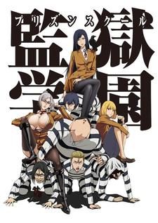 Xem phim Prison School - Trường Học Ngục Tù HD motphim Đang Cập Nhật 2015