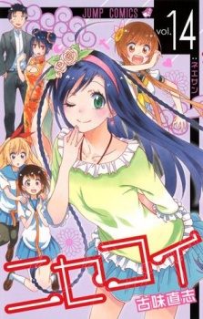 Xem phim Nisekoi OVA -  HD motphim Đang Cập Nhật 2015