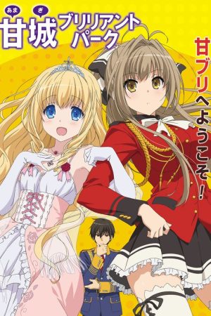 Amagi Brilliant Park Special