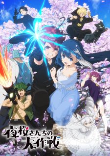 Xem phim Yozakura san Chi no Daisakusen - Mission Yozakura Family Mission of Yozakura family HD motphim Phim Nhật Bản 2024