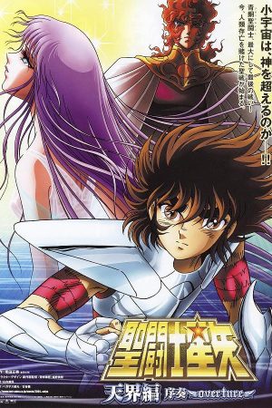 Saint Seiya Tenkai Hen Josou Overture