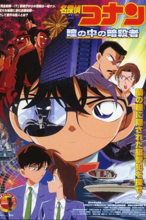 Xem phim Thám Tử Lừng Danh Conan - Detective Conan Case Closed Meitantei Conan HD motphim Phim Nhật Bản 1996