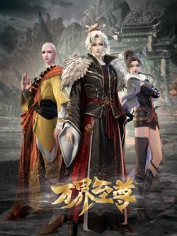 Xem phim Vạn Giới Chí Tôn - Wan Jie Zhizun The Emperor of Myriad Realms Myriad Realm Supreme HD motphim Phim Trung Quốc 2022