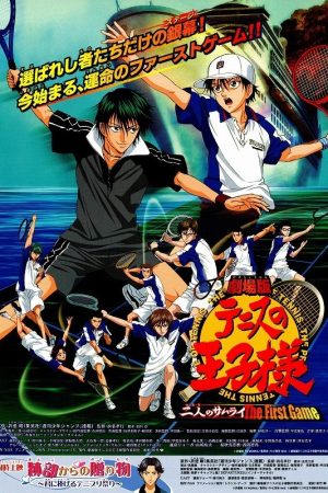 Prince Of Tennis Movie The Two Samurai The First Game