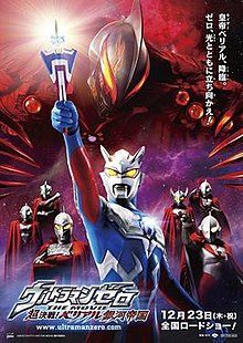 Xem phim Ultraman Zero Siêu Quyết Chiến Đế Chế Thiên Hà Belial - Ultraman Zero The Revenge of Belial Vietsub motphim Phim Mỹ 2010