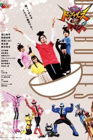 Xem phim Avataro Sentai Donbrothers vs Avataro Sentai Donburies - 暴太郎戦隊ドンブラザーズVS暴太郎戦隊ドンブリーズ Abatarō Sentai Donburazāzu Tai Abatarō Sentai Donburīzu Vietsub motphim Phim Mỹ 2023