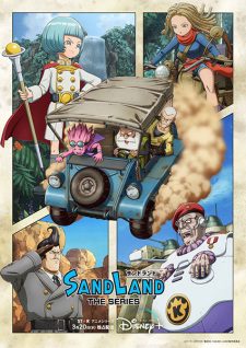 Sand Land The Series