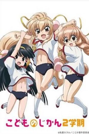 Xem phim Kodomo no Jikan OVA - Kodomo no Jikan Anata ga Watashi ni Kureta Mono Kuro chan to Shiro chan Kodomo no Natsu Jikan Nymphet Kojika Kodomo no Jikan Second Term Special Kodomo no Jikan OAD Vietsub motphim Phim Nhật Bản 2007