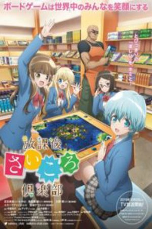 Xem phim Houkago Saikoro Club - Câu Lạc Bộ Board Game After School Dice Club Houkago Saikoro Kurabu Vietsub motphim Phim Nhật Bản 2019