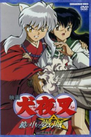 Xem phim InuYasha Movie 2 Kagami no Naka no Mugenjo - InuYasha the Movie 2 The Castle Beyond the Looking Glass Inu Yasha Kagami no Naka no Mugenjo Vietsub motphim Phim Nhật Bản 2002