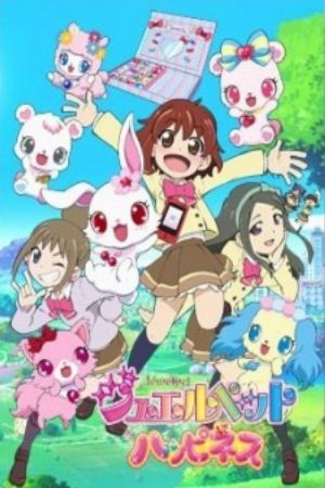 Xem phim Jewelpet Happiness -  Vietsub motphim Phim Nhật Bản 2013