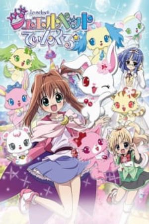 Xem phim Jewelpet Twinkle☆ - Jewelpet Twinkle Star Jewelpet 2 Jewelpet Tinkle Vietsub motphim Phim Nhật Bản 2010