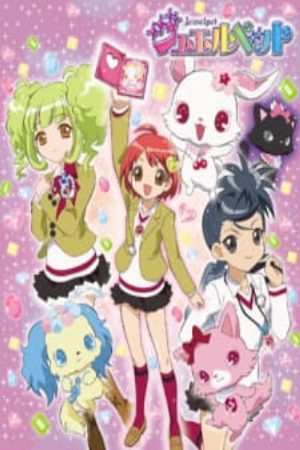 Xem phim Jewelpet - Jewel Pet Vietsub motphim Phim Nhật Bản 2009