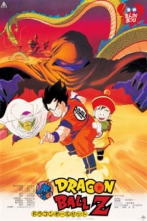 Xem phim Dragon Ball Z Movie - DragonBall Z Movie 1 10 Vietsub motphim Phim Nhật Bản 1989