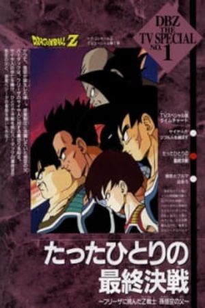 Xem phim Dragon Ball Z Specials - DBZ A Final Solitary Battle The Z Warrior Son Gokus Father Challenges Furiza Dragon Ball Z Special 1 Tatta Hitori no Saishuu Kessen Freezer ni Idonda Z Senshi Son Gokuu no Chichi Vietsub motphim Phim Nhật Bản 1990