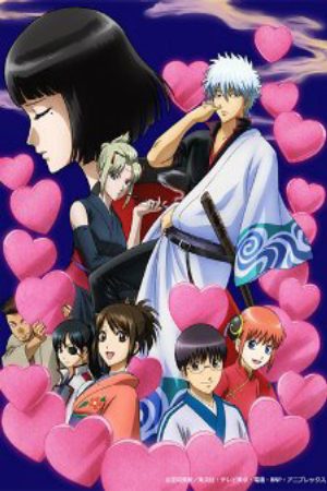 Xem phim Gintama° Aizome Kaori hen - Gintama Love Incense Arc Gintama° OVA Vietsub motphim Phim Nhật Bản 2016