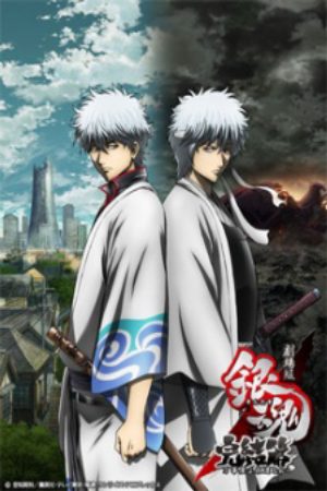 Xem phim Gintama Movie 2 Kanketsu hen Yorozuya yo Eien Nare - Gintama movie 2 Chương cuối cùng Mãi mãi là Tiệm Vạn Năng Gintama The Final Chapter Be Forever Yorozuya Gintama Movie 2 Gintama The Movie The Final Chapter Be Forever Yorozuya Vietsub motphim Phim Nhật Bản 2013