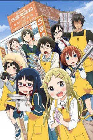 Xem phim Denki gai no Honya san - Denki gai Denki Machi no Honya san Denkigai no Honya san Vietsub motphim Phim Nhật Bản 2014