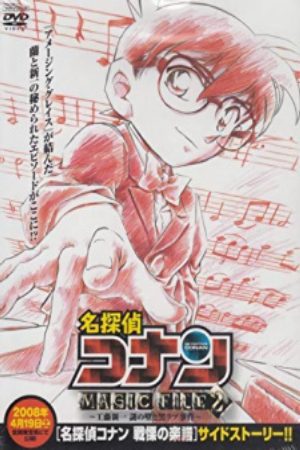 Xem phim Detective Conan Magic File -  Vietsub motphim Phim Nhật Bản 2008