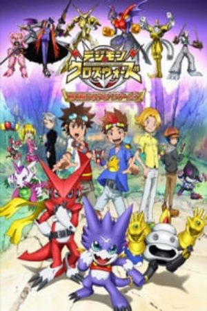 Xem phim Digimon Xros Wars Toki wo Kakeru Shounen Hunter tachi - Digimon Fusion Digimon Cross Wars Digimon Xros Wars Toki wo Kakeru Shounen Huntertachi Digimon Xros Wars The Hunting Boys Running Through Time Digimon Xros Wars The Young Hunters Who Leapt Through Time Vietsub motphim Phim Nhật Bản 2011