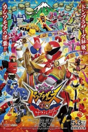 Xem phim Avataro Sentai Donbrothers vs Zenkaiger - Cậu bé quả đào và cơ giới Vietsub motphim Phim Mỹ 2023