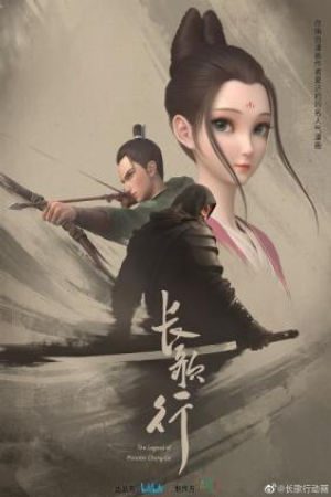 Xem phim Trường Ca Hành 3D - The Legend Of Princess Chang Ge HD motphim Phim Trung Quốc 2021