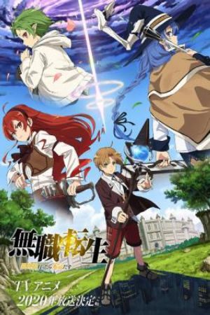 Xem phim Thất Nghiệp Chuyển Sinh (Phần 1) - Mushoku Tensei: Isekai Ittara Honki Dasu VietSub motphim Phim Trung Quốc 2021