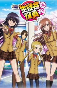 Xem phim Seitokai Yakuindomo 2 - Seitokai Yakuindomo ss2 HD motphim Đang Cập Nhật 2013