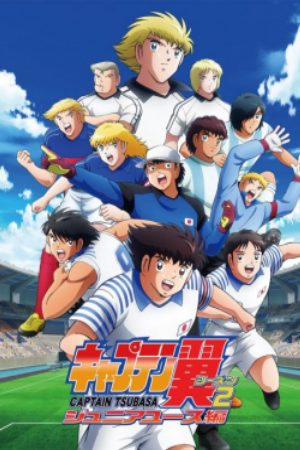 Xem phim Captain Tsubasa Season 2 Junior Youth hen -  HD motphim Đang Cập Nhật 2023