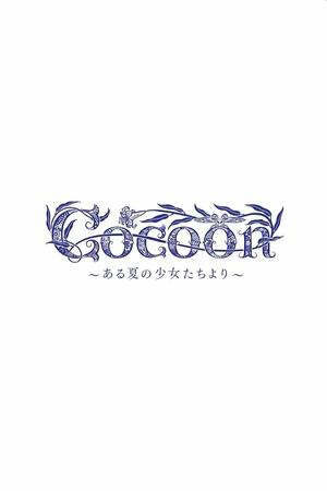 Cocoon Mùa Hạ Mong Manh