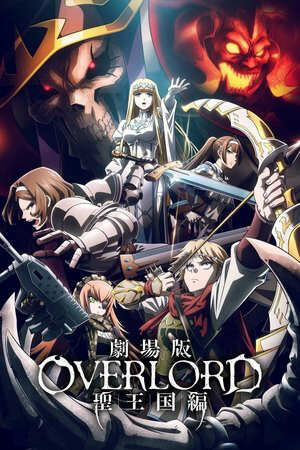 OVERLORD Thánh Quốc