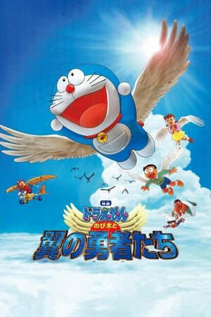 Doraemon Nobita và Những Dũng Sĩ Có Cánh